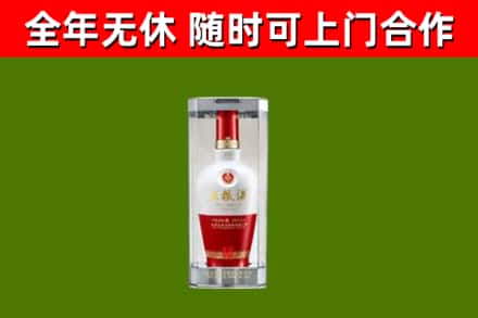 扬州烟酒回收五粮液酒.jpg