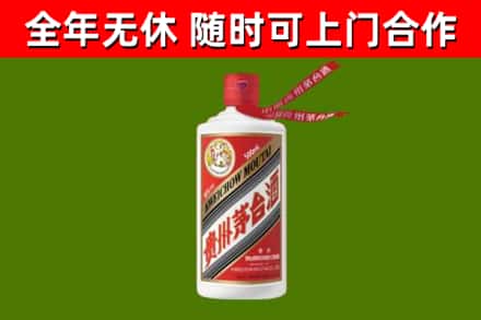 扬州烟酒回收飞天茅台酒.jpg