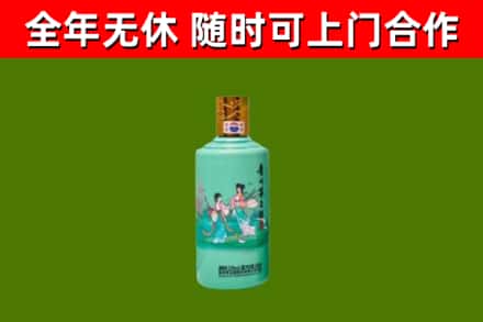 扬州烟酒回收24节气茅台酒.jpg