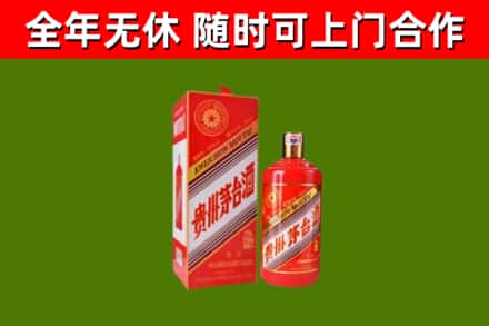 扬州烟酒回收生肖茅台酒瓶.jpg