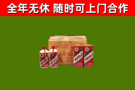 扬州烟酒回收80年代茅台酒.jpg