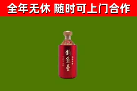 扬州烟酒回收钓鱼台.jpg