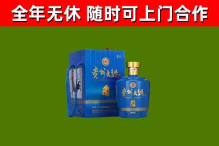 扬州烟酒回收贵州大曲.jpg