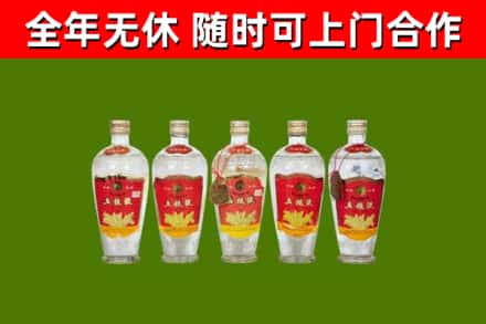 扬州烟酒回收公斤五粮液.jpg