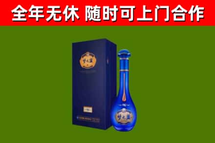 扬州烟酒回收老梦之蓝酒.jpg