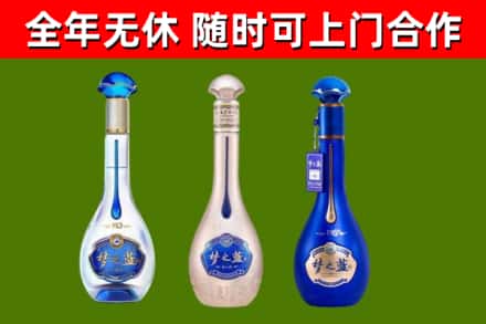扬州烟酒回收梦之蓝系列.jpg