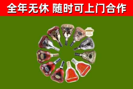 扬州烟酒回收XO洋酒.jpg