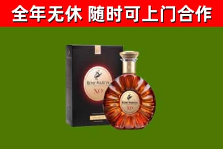 扬州烟酒回收人头马XO洋酒.jpg