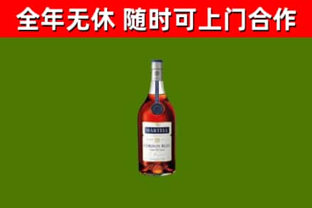 扬州烟酒回收马爹利蓝带洋酒.jpg