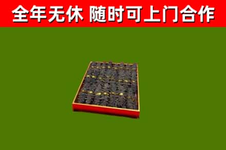 扬州烟酒回收海参.jpg