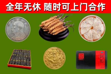 扬州烟酒回收名贵礼品.jpg